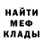Метадон мёд pedro katsunami