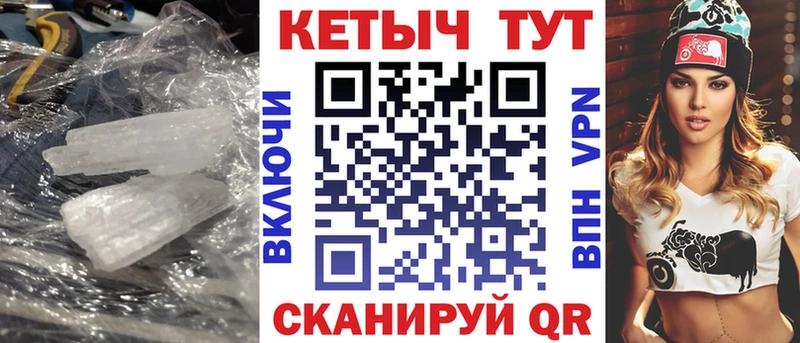 КЕТАМИН VHQ  где можно купить   Пучеж 