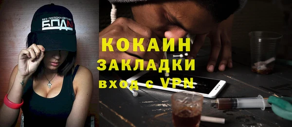 спайс Покровск