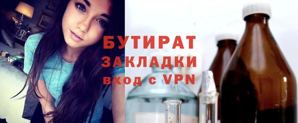 спайс Покровск