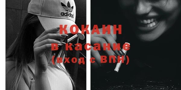 кокаин перу Балабаново