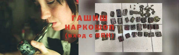 экстази Аркадак