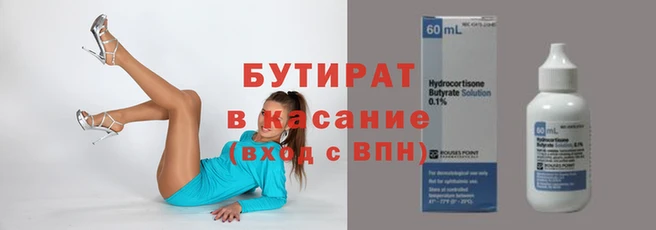 экстази Аркадак