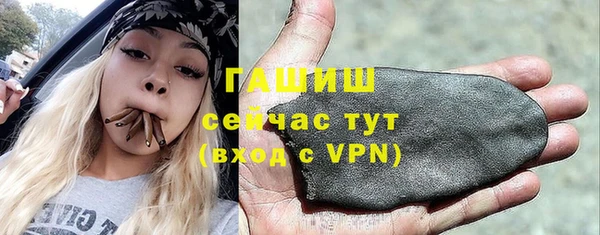 экстази Аркадак