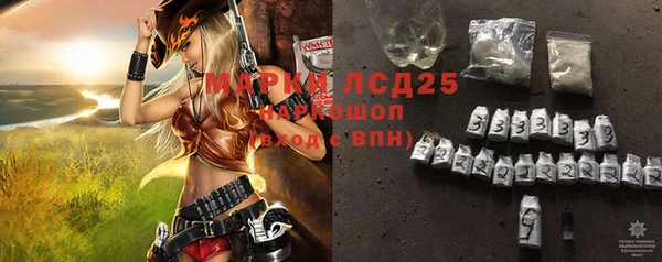 спайс Покровск