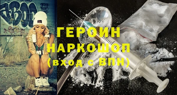 бошки Баксан