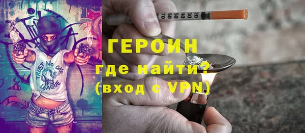 бошки Арсеньев