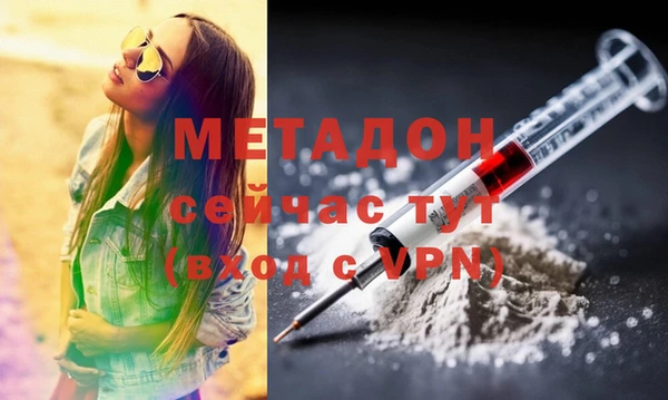 экстази Аркадак