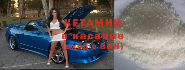 спайс Покровск