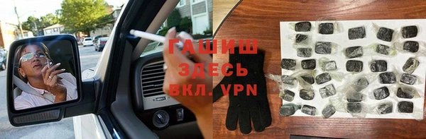 бошки Арсеньев