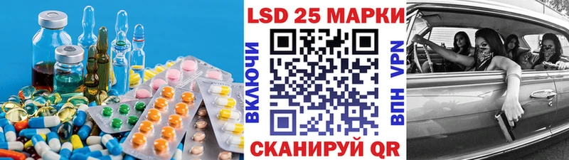 купить закладку  Пучеж  Лсд 25 экстази кислота 