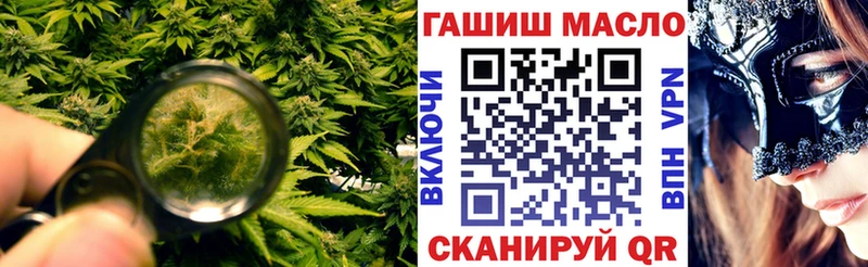даркнет состав  Пучеж  Дистиллят ТГК вейп 